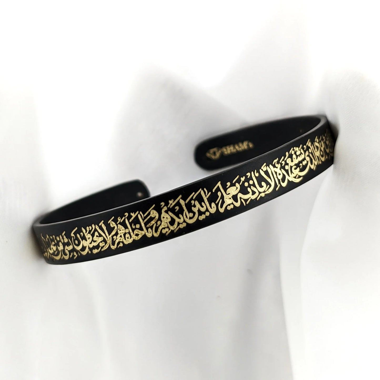 AYATUL KURSI Islamic Bracelet
